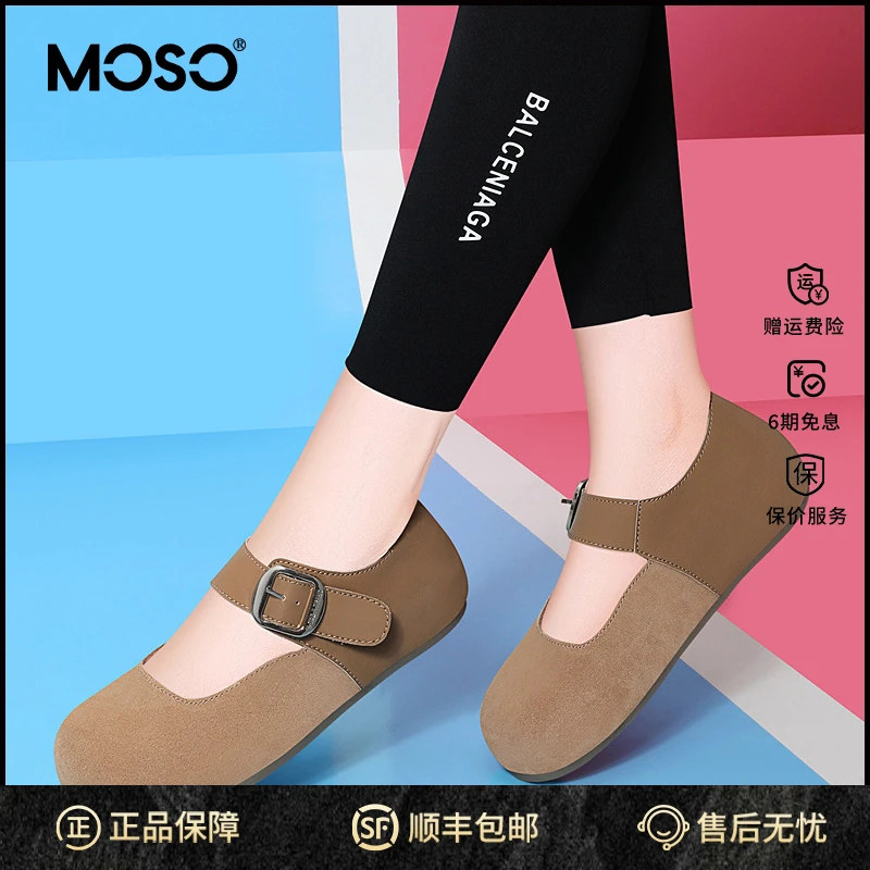 MOSO厚底勃肯鞋女秋季鞋子女ins潮牌百搭透气女鞋浅口单鞋平底软