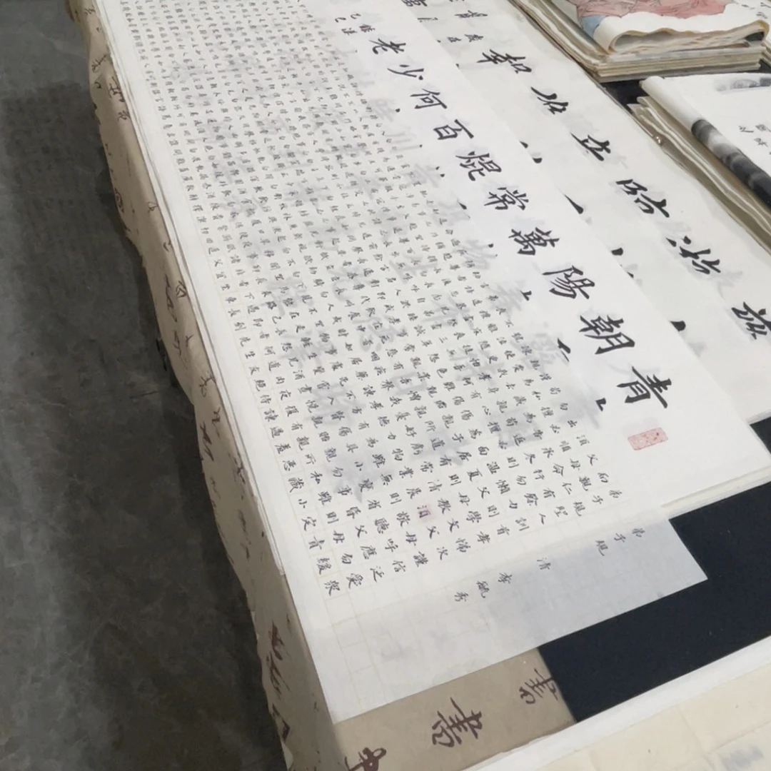 宣纸六尺条刘现军