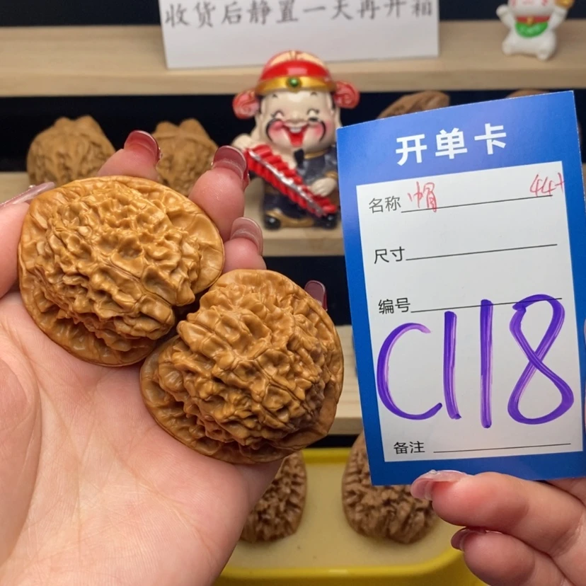 【闪购商品】文玩核桃把件官帽