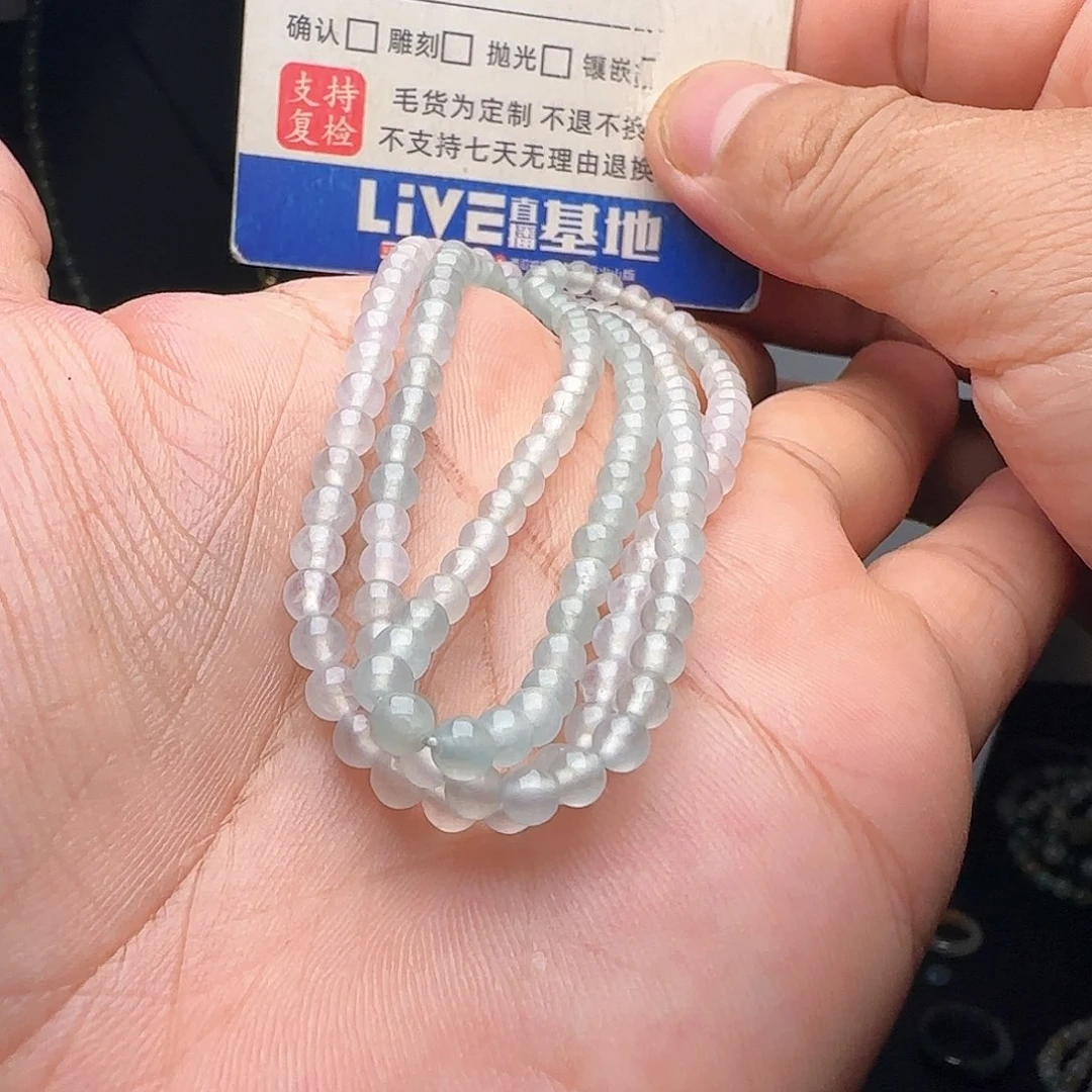 定制翡翠未镶嵌加*！白冰渐变色项链卡4不退不换