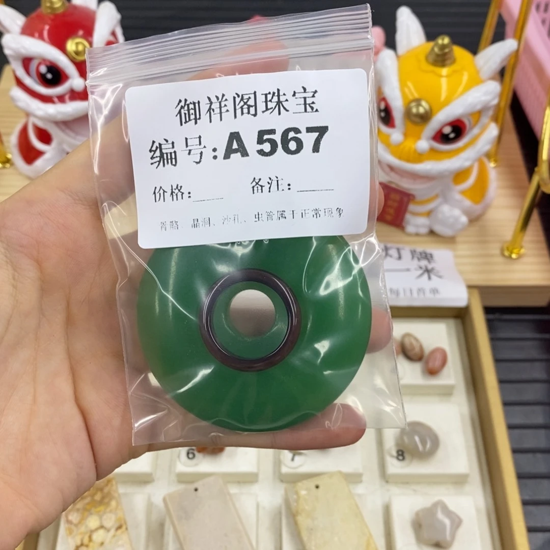 硅化珊瑚合金戒指中*红