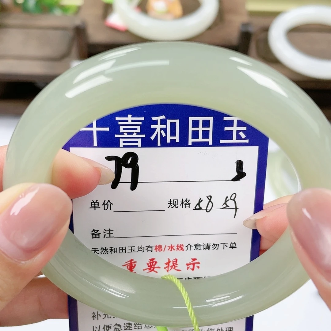 【闪购商品】未镶嵌手镯和田玉平*人