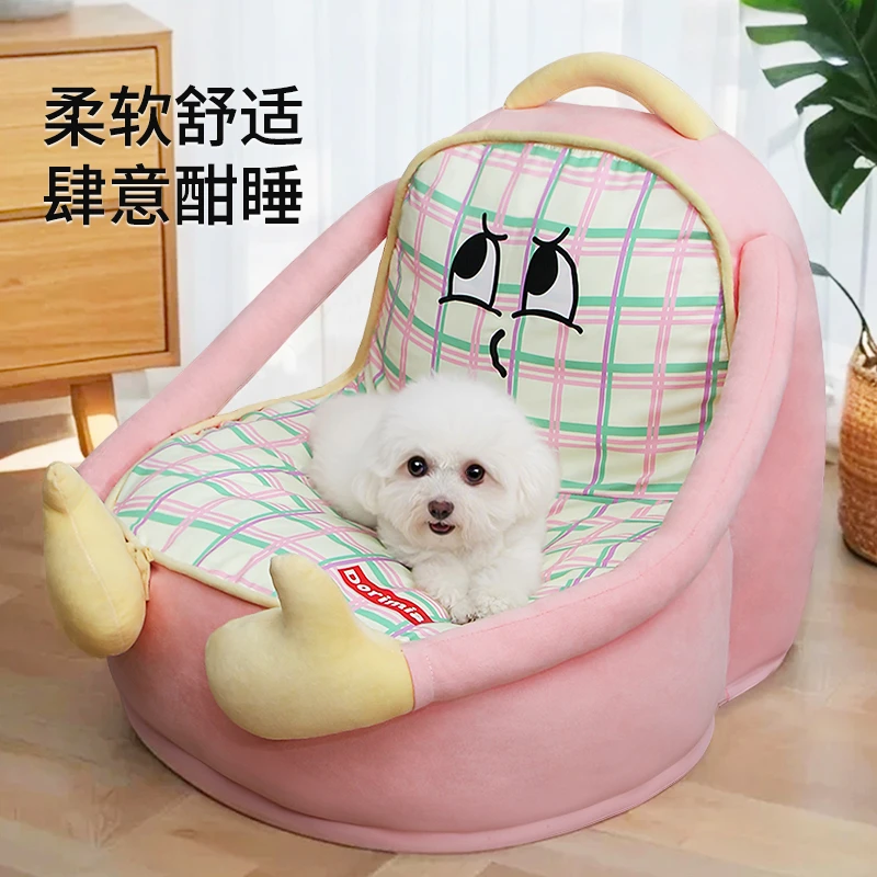狗窝四季通用狗沙发可拆洗宠物床猫窝夏季中小型犬狗睡垫宠物用品