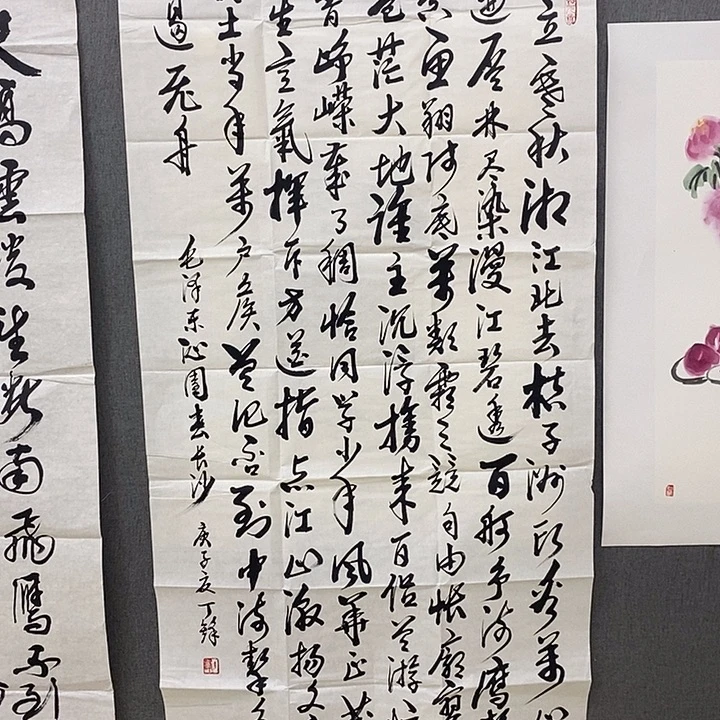 国画手写手绘作品30