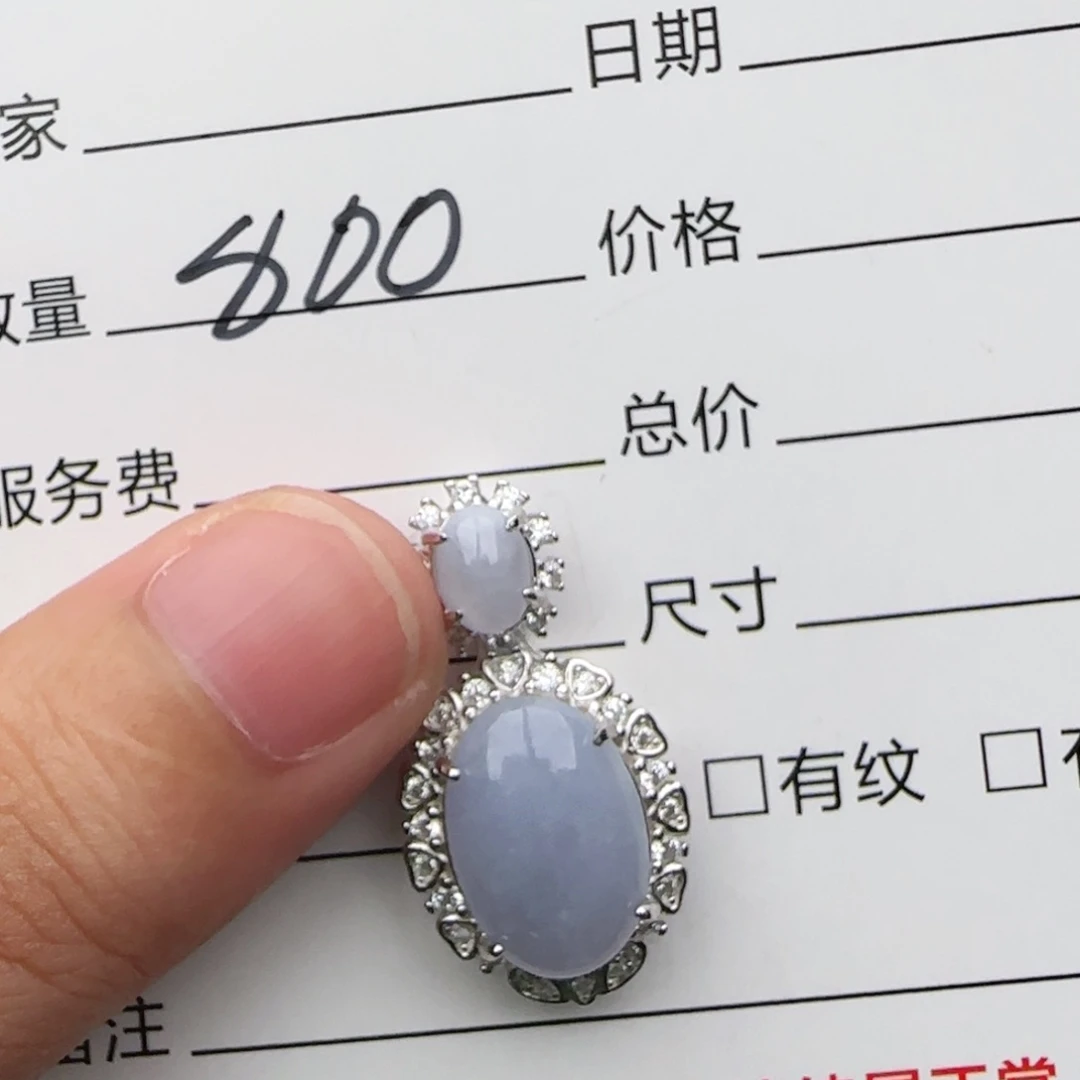 银S925镶嵌戒指翡翠