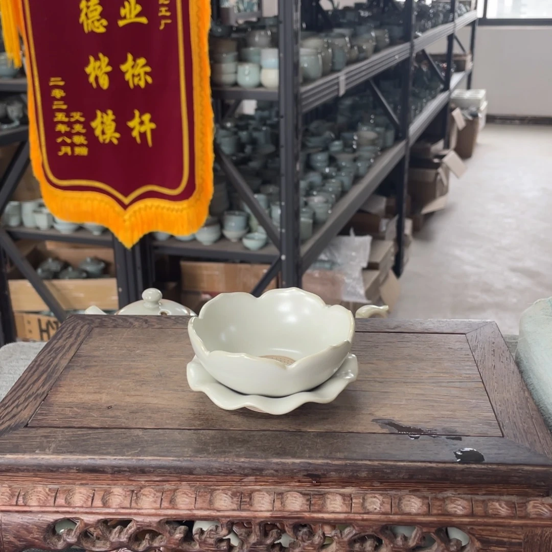 瓷片月白釉莲花茶漏