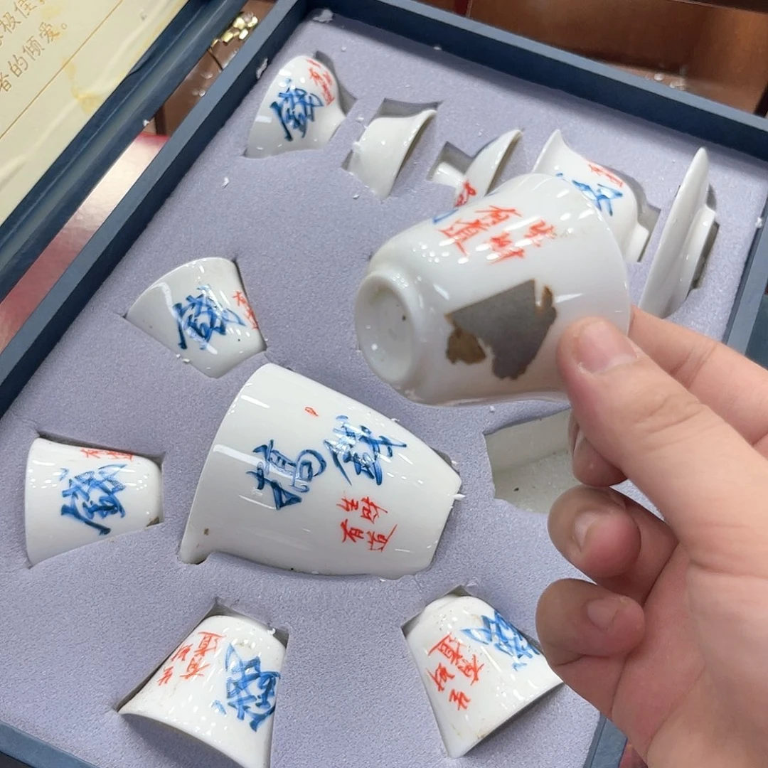 孤品茶具套装等。