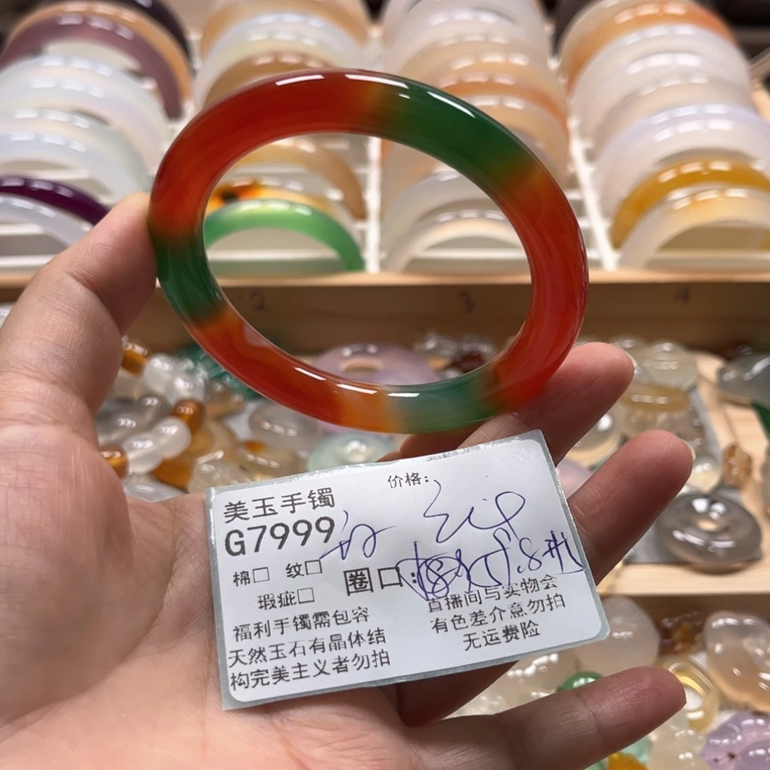 玛瑙/玉髓手镯未镶嵌7999