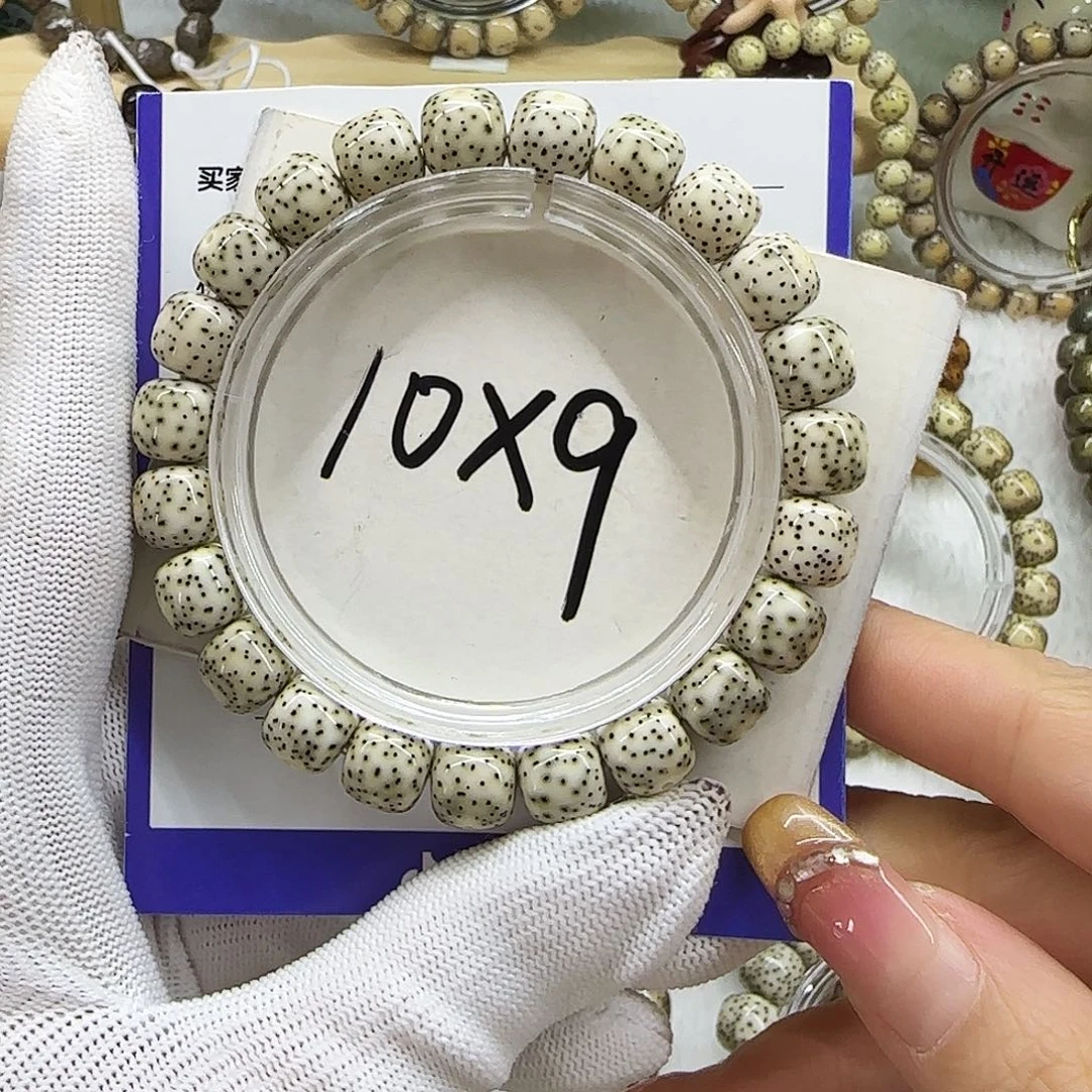 手串星月菩提13月朗细稀无烟花10/9