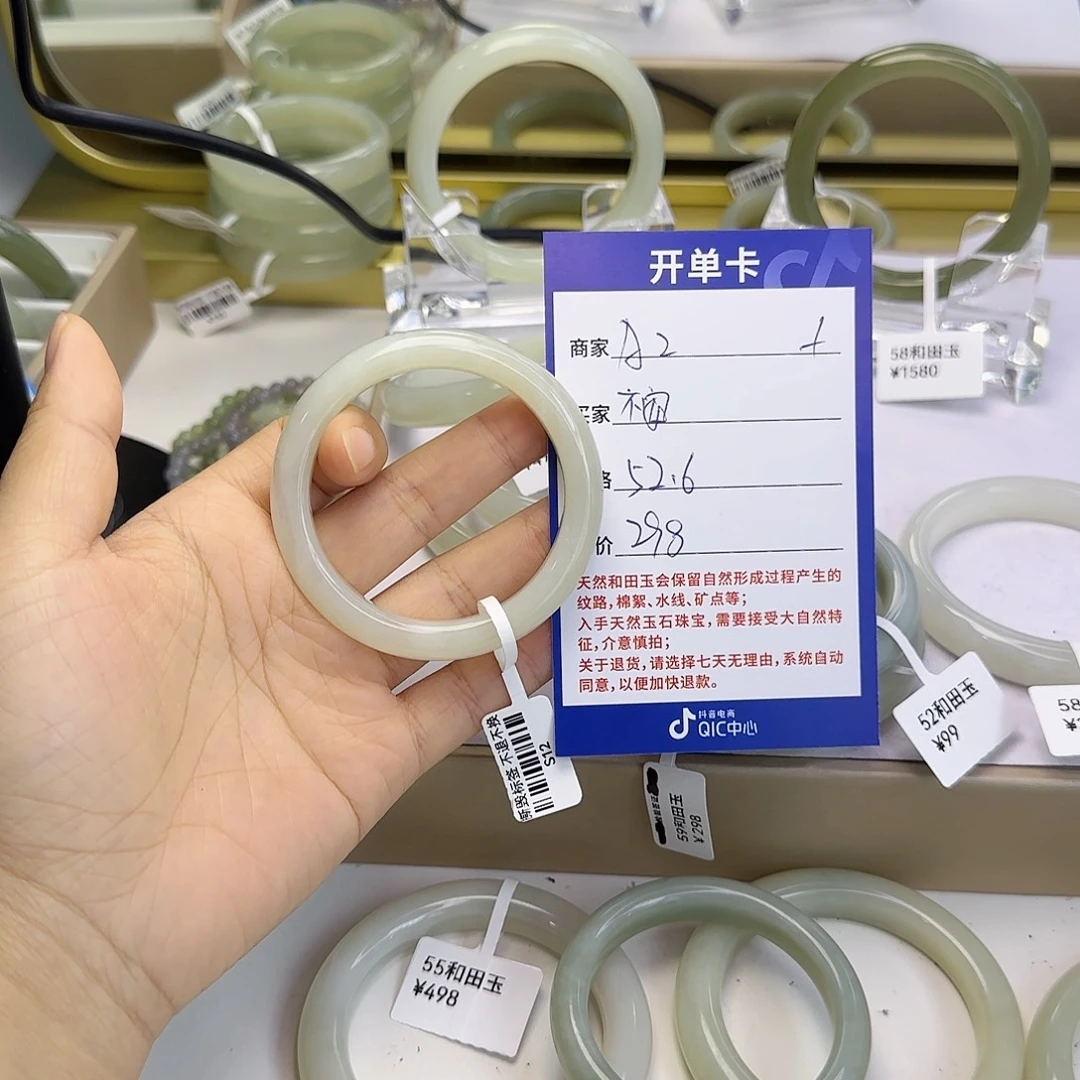 不***安未镶嵌手镯和田玉