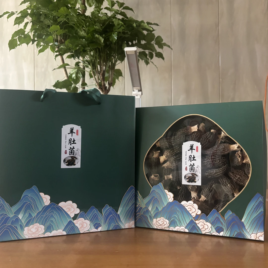 精选头茬肉质饱满羊肚菌干货礼盒装适合过节送礼