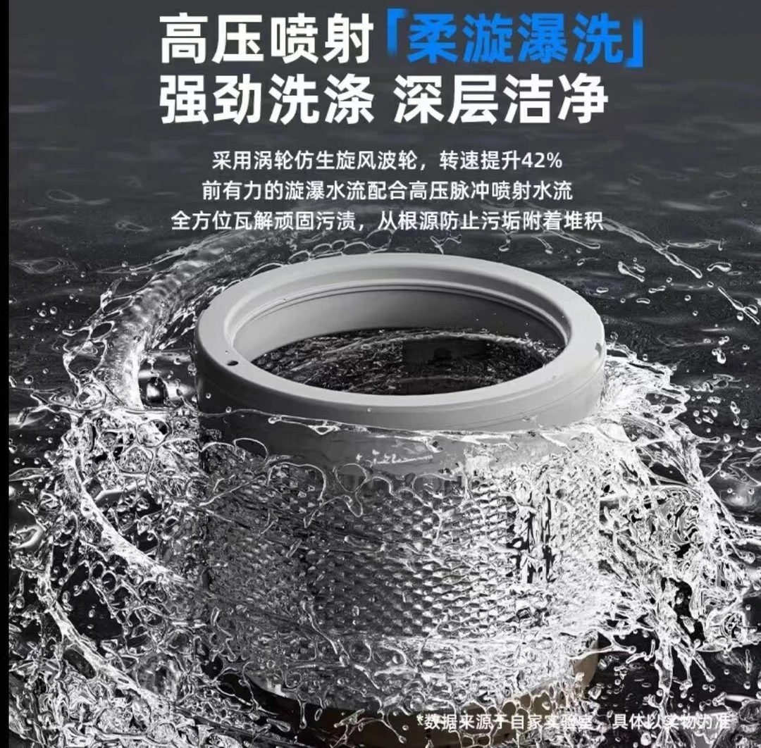 款洗衣机全自动波轮家用洗脱洗烘一体智能蓝光除菌