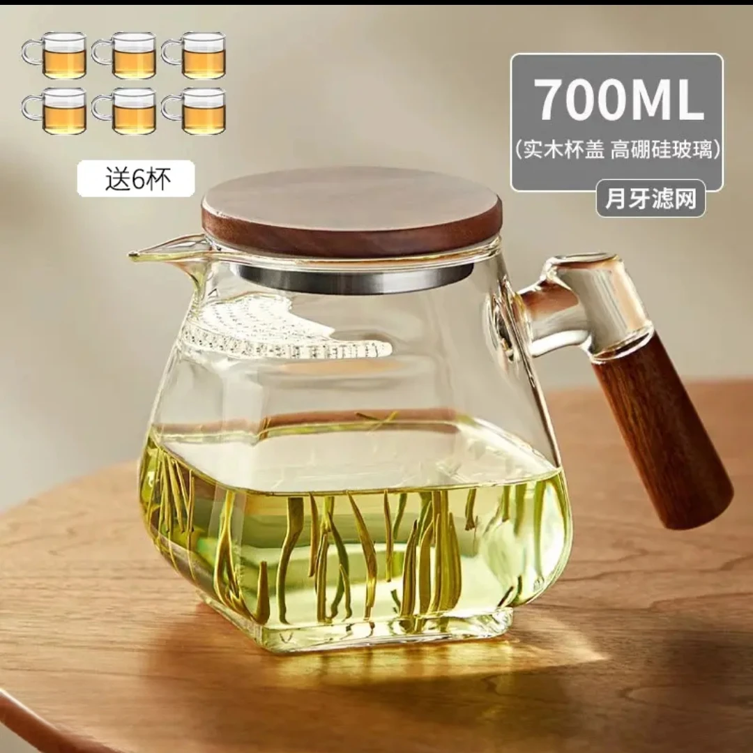 【高档款】加厚款泡茶壶月牙过滤家用高透亮木把分茶器网红款简约