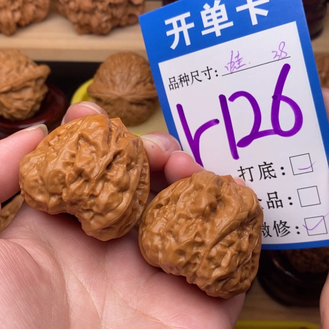 把件文玩核桃蛤蟆38