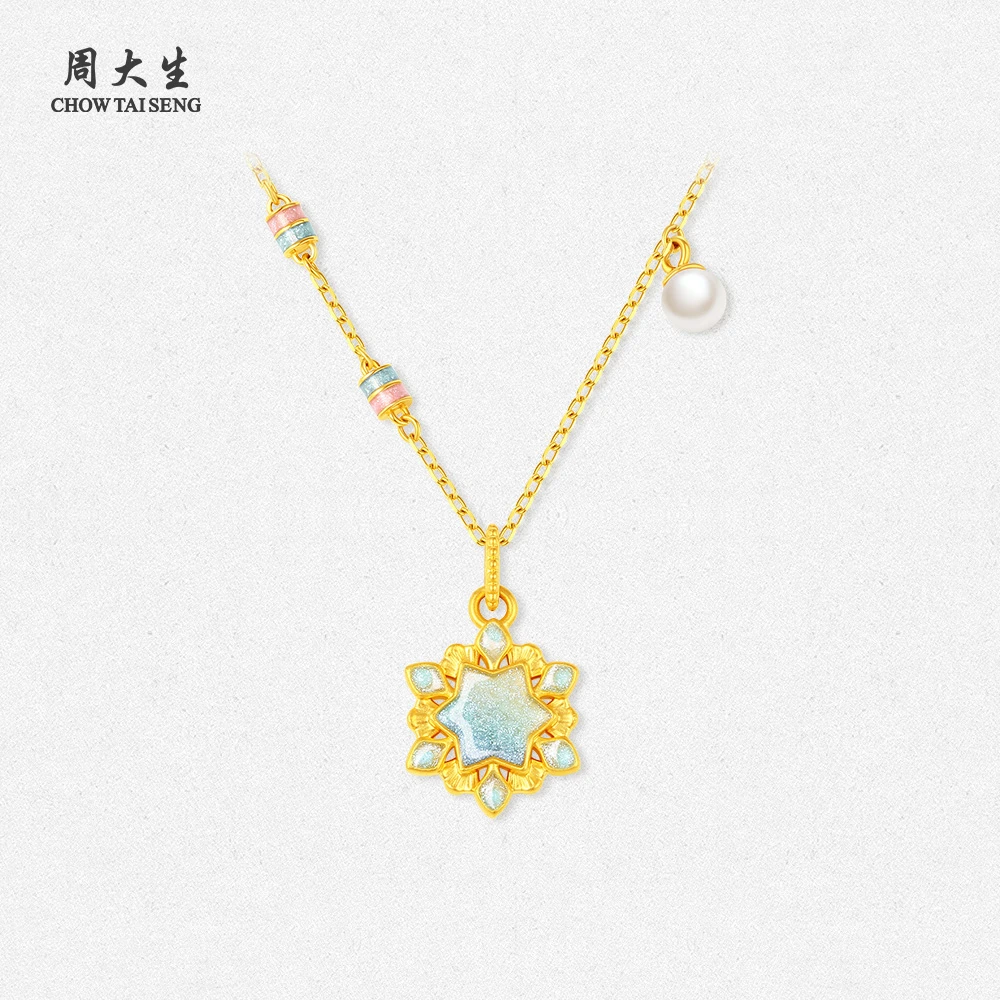 周大生冰雪绮缘足金雪花吊坠轻奢浪漫小众简约灵动坠链多退少补