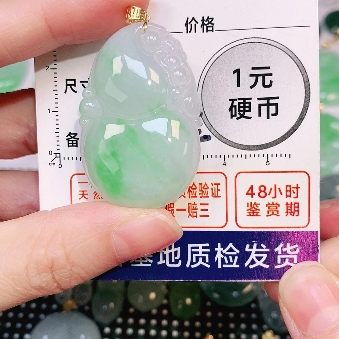 翡翠吊坠(不含链)18K金镶嵌