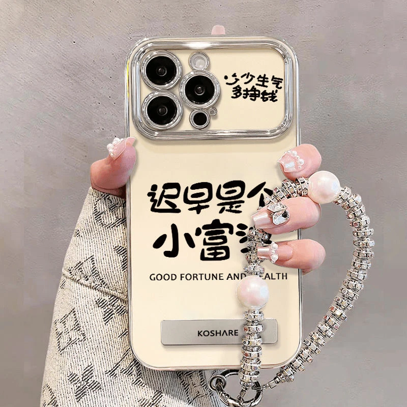 适用于苹果17promax手机壳新款电镀大视窗迟早是富婆趣味创意防摔