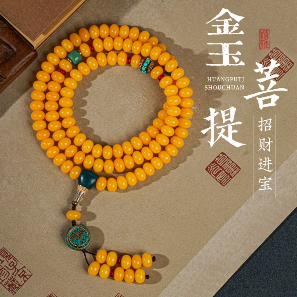 高定纯天然金玉菩提多圈手串挂脖盘玩臻品文玩手串fs-240