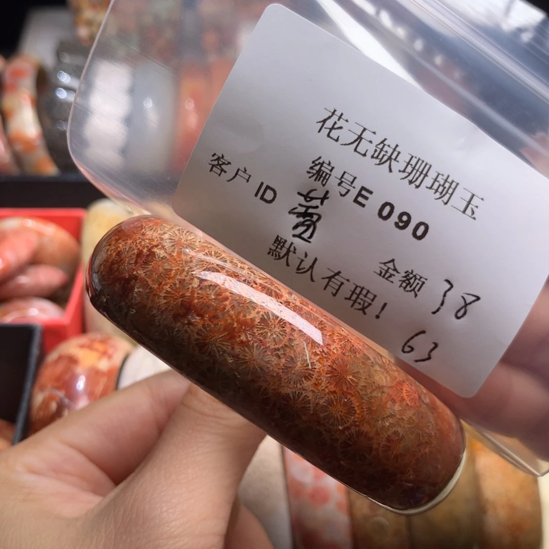 硅化玉手镯未镶嵌蕾