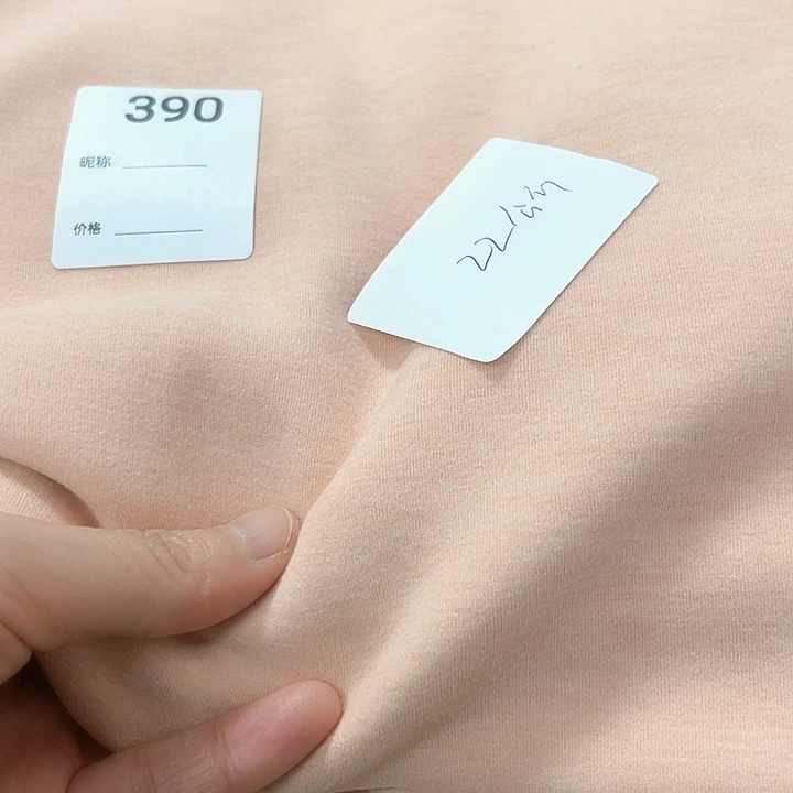 390橘粉色瑕疵1米