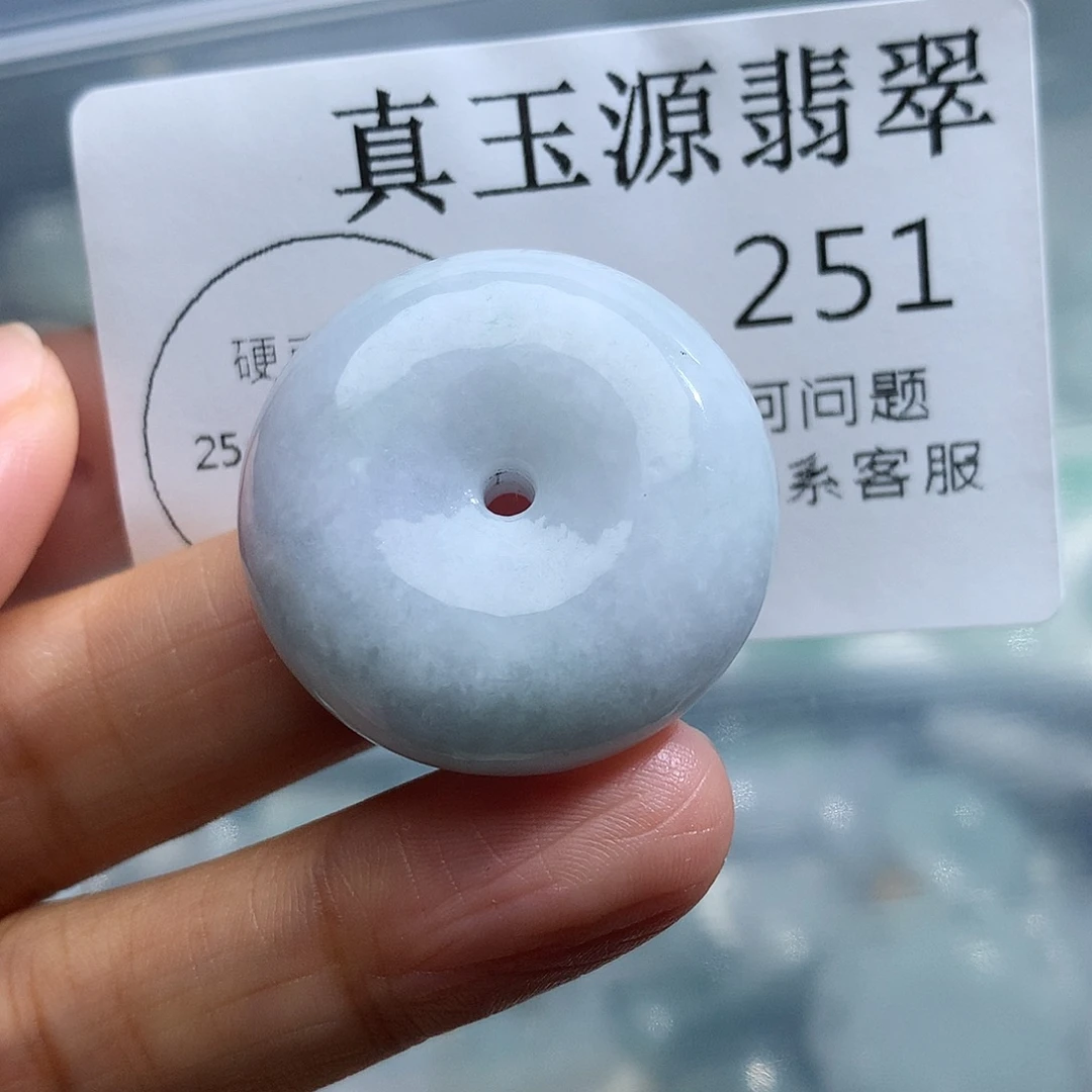 翡翠未镶嵌颈饰251