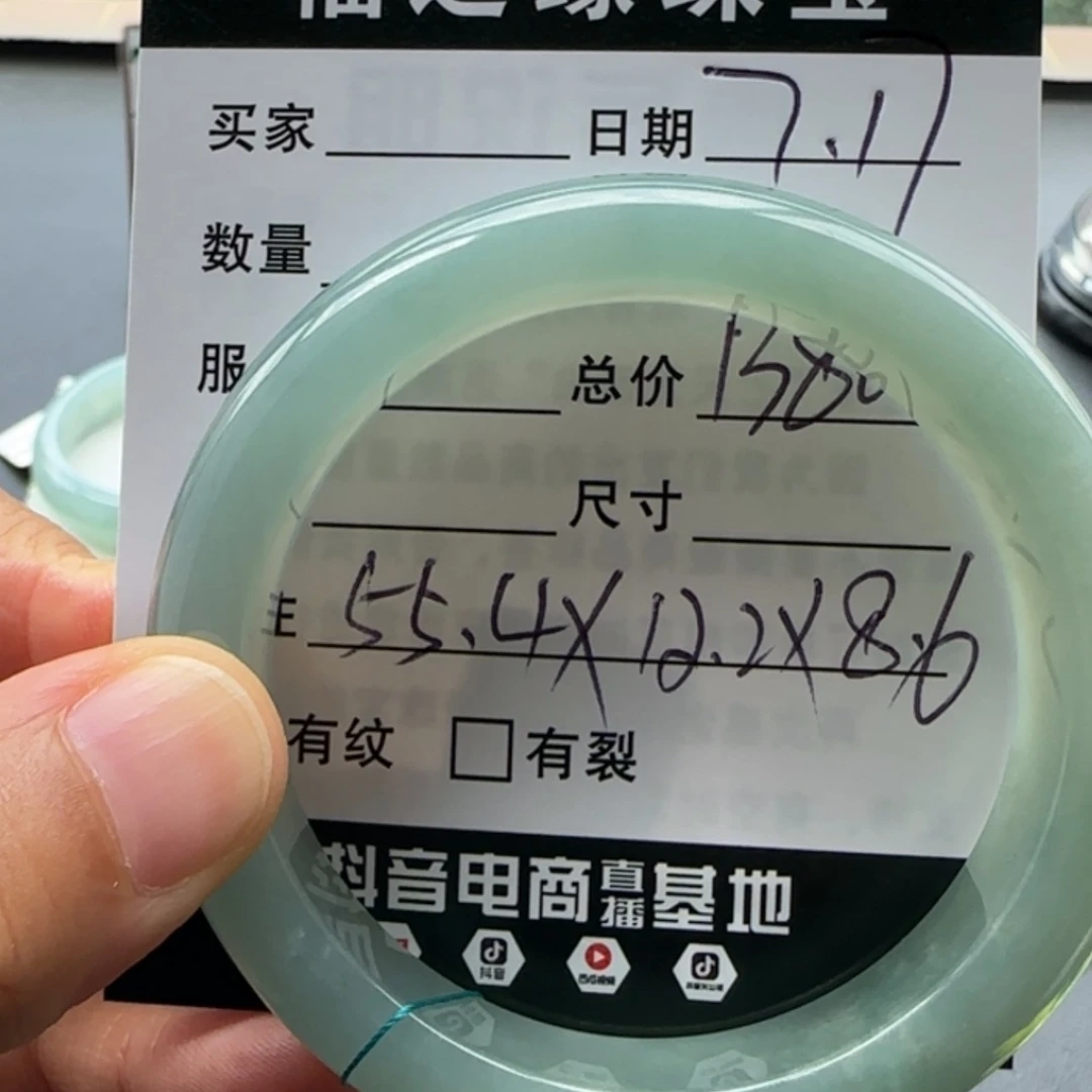 【闪购商品】翡翠手镯未镶嵌天然翡翠手镯