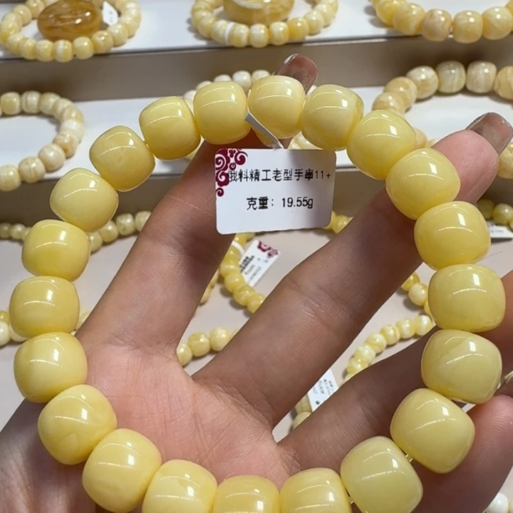 手串琥珀未镶嵌11➕浓蜡黄