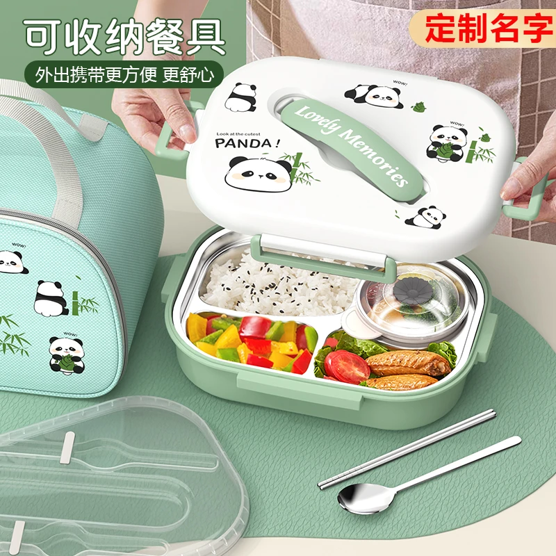 儿童餐盒小学生上学专用饭盒316不锈钢保温餐盒分格便当盒打餐盘