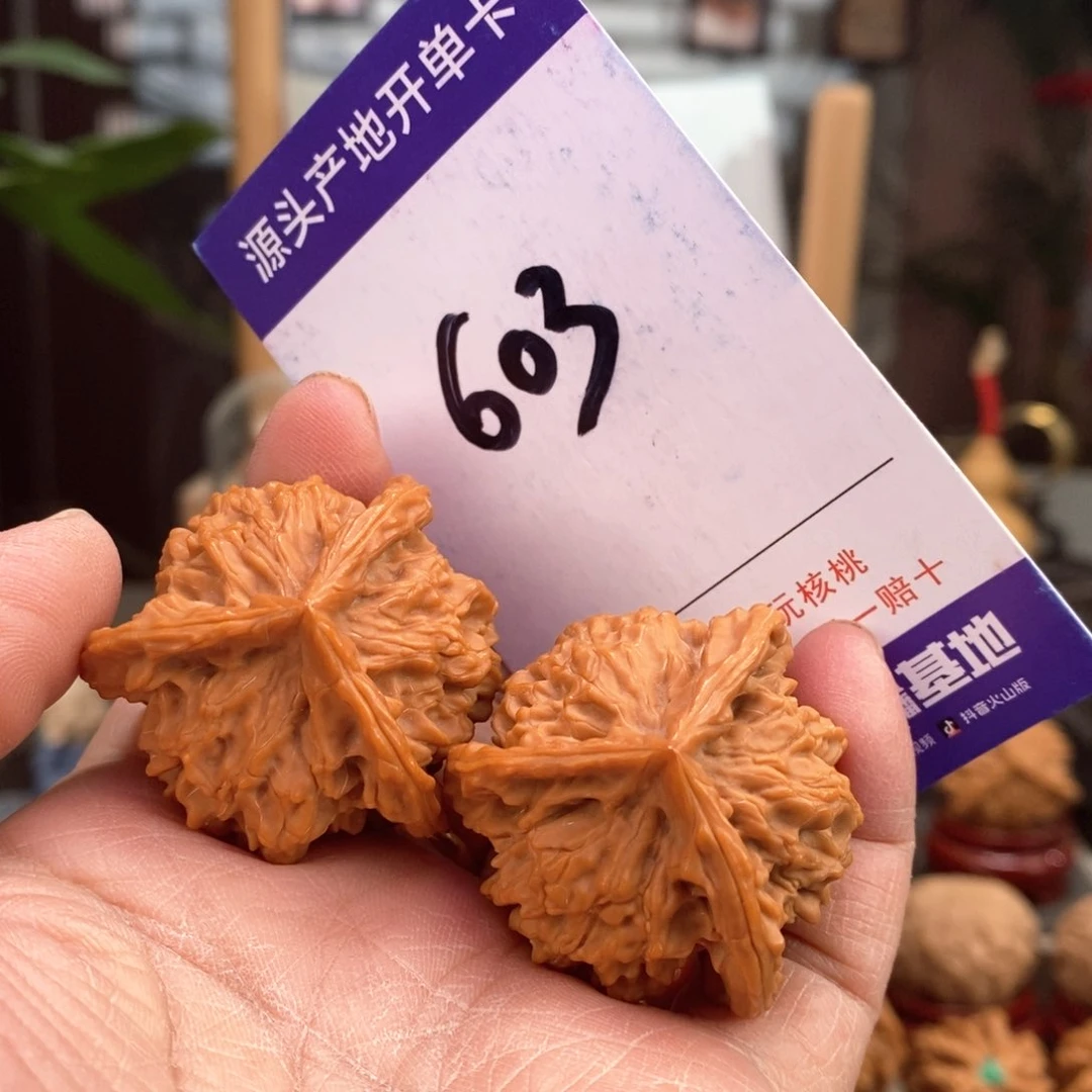 文玩核桃把件37手盘天然盘山球奔603号