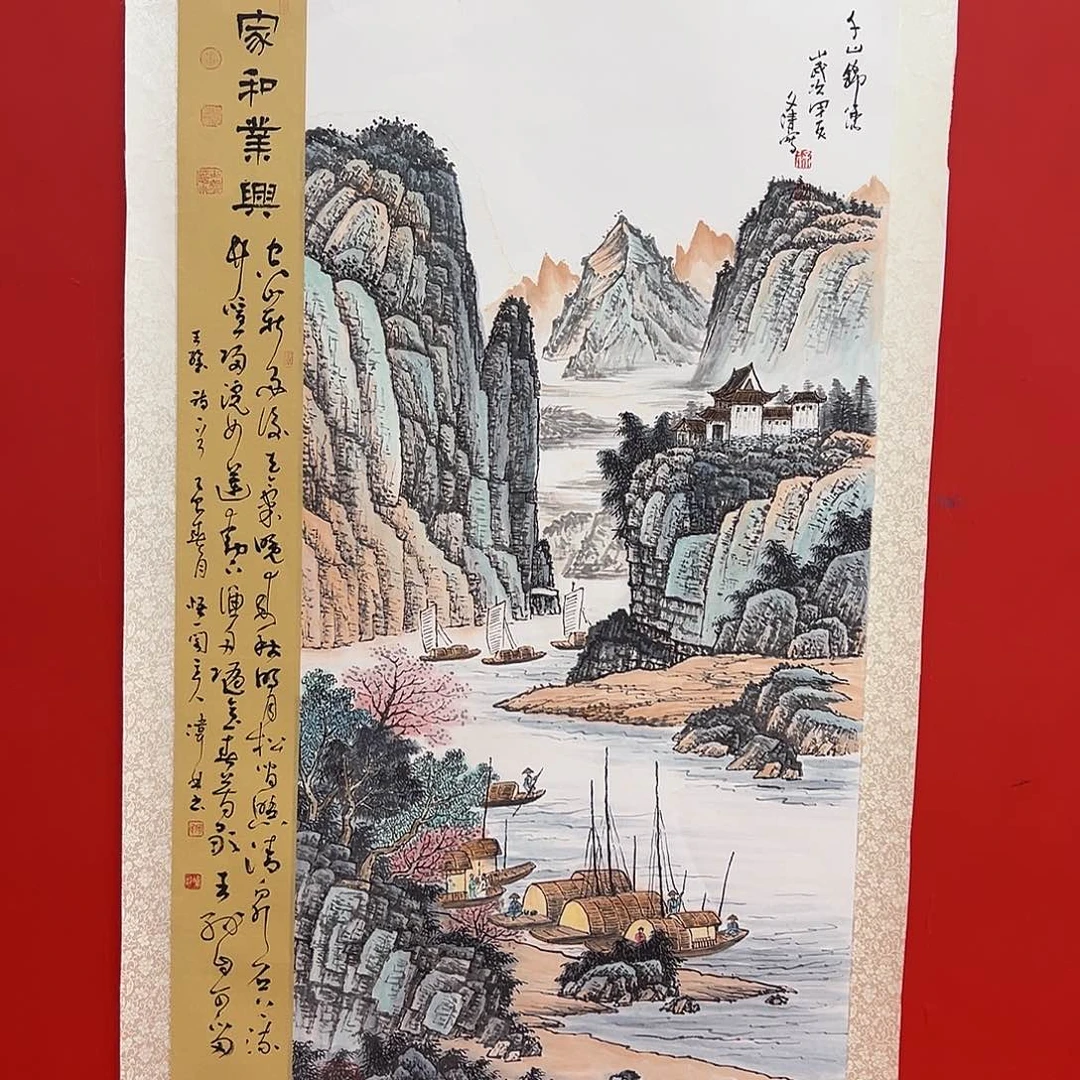 国画徐文清老师国家作品