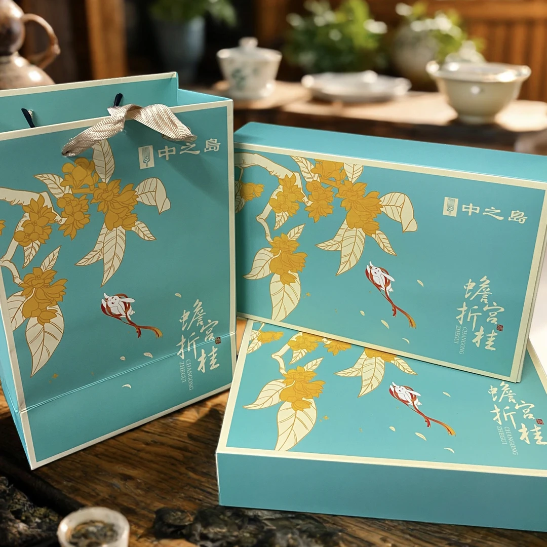 送礼佳品月饼礼盒双盒月饼12饼2味