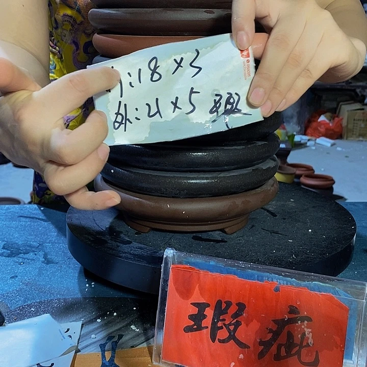 鼓***挖紫砂花盆紫砂艺术