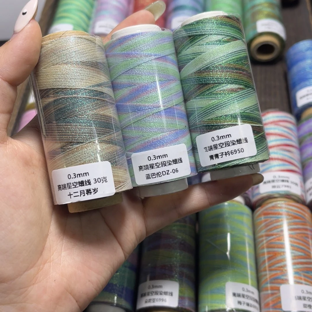 腈纶0.3星空段染蜡线210米3色按图发货