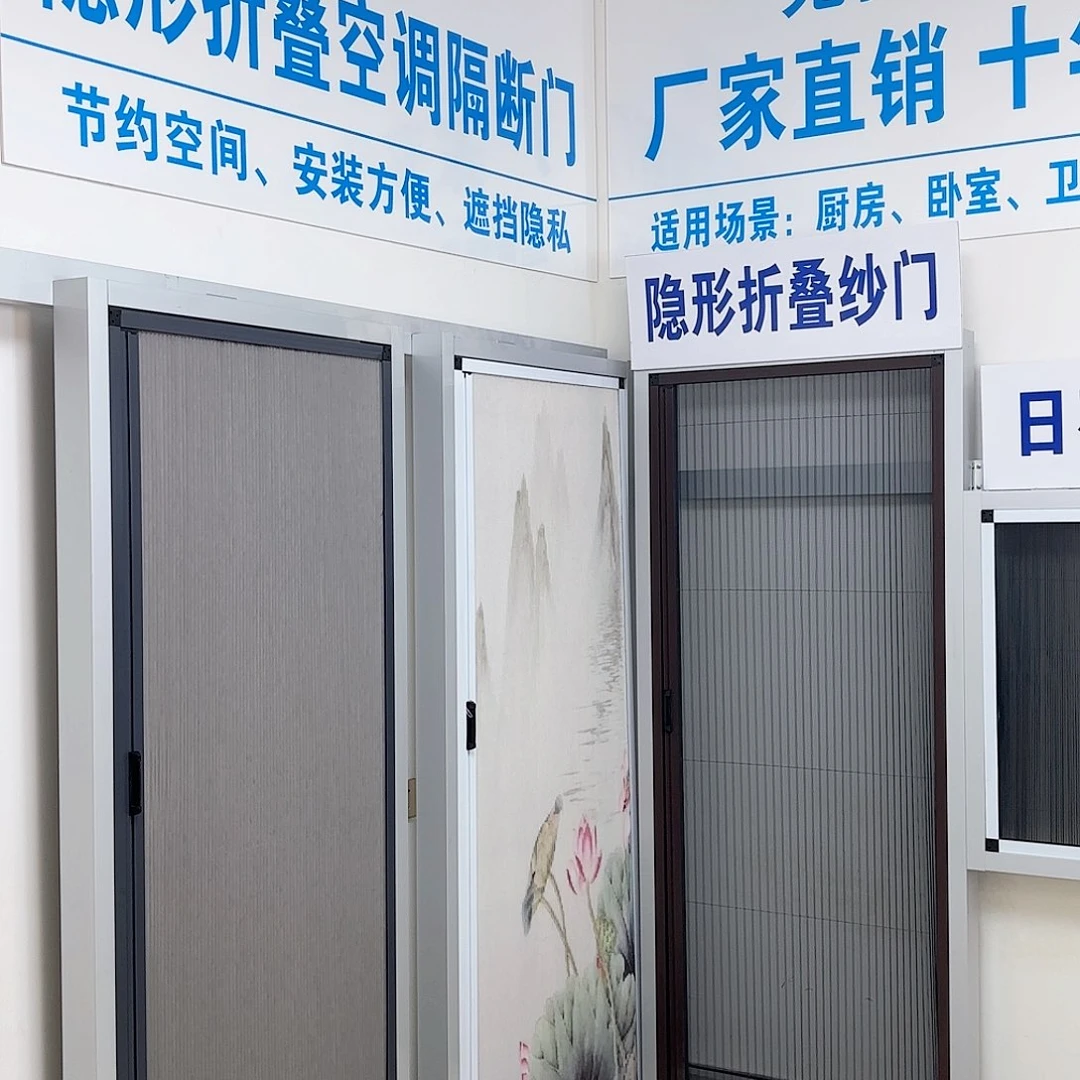 晶***窗沙门两套单开双开各一