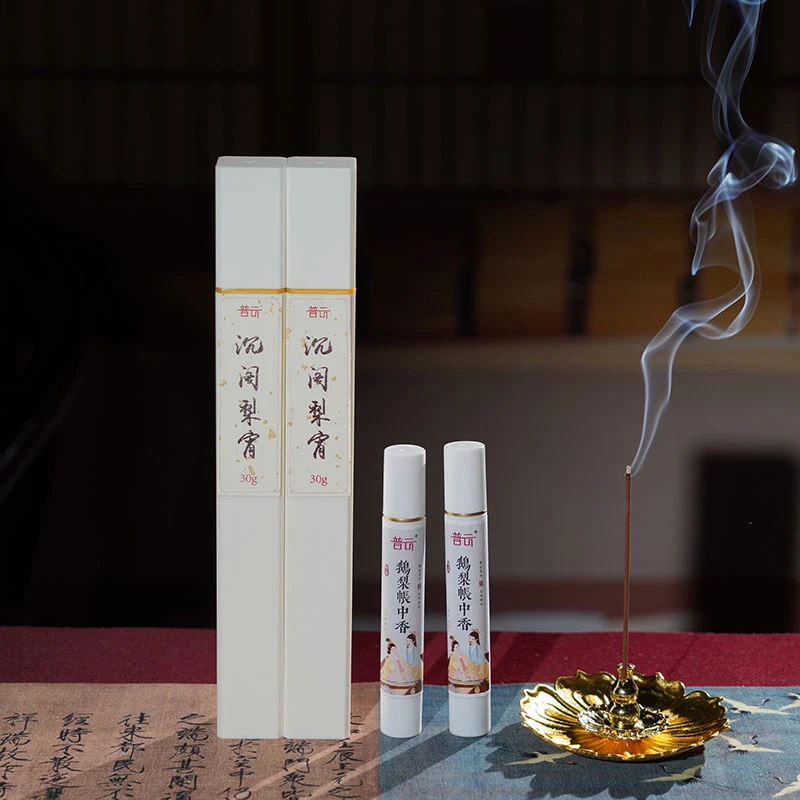 沉阁梨宵30克线香2管+送鹅梨帐中香5克线香*2管+金莲三宝香盘