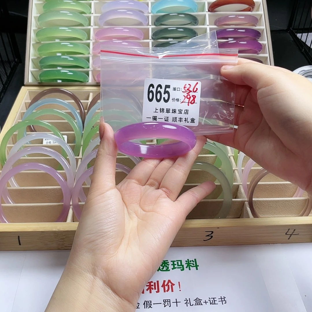 【闪购商品】玛瑙/玉髓手镯未镶嵌S****t