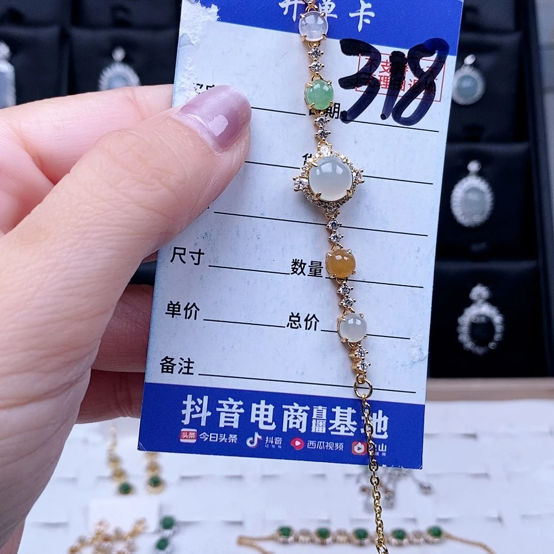 翡翠未镶嵌戒指手链