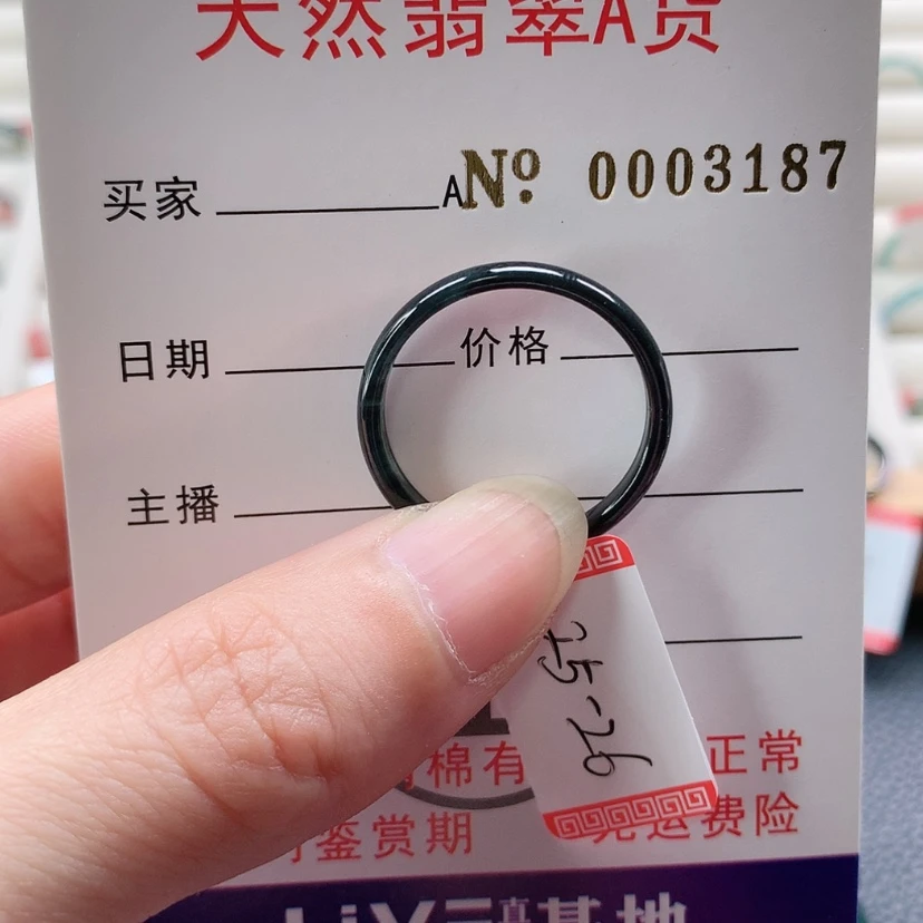 【闪购商品】翡翠戒指未镶嵌婵天然翡翠翡翠，