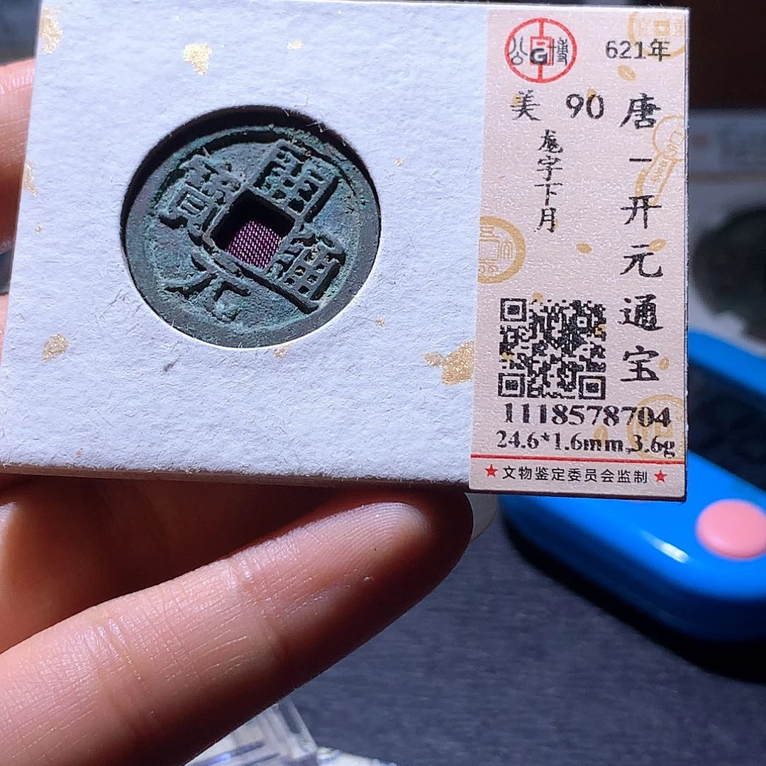 铜47 发财发财发财发财