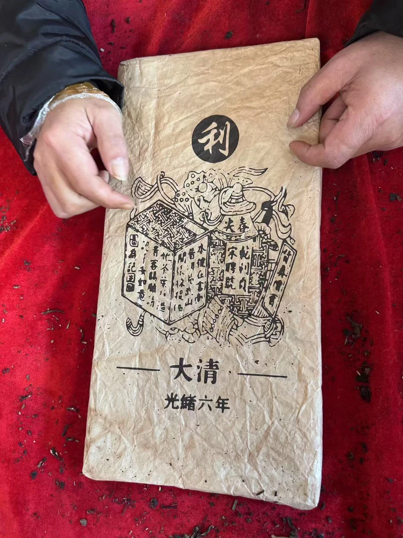 【老蔡直播间】云南普洱茶1880年宋聘号黑标砖茶2000g拍五发六