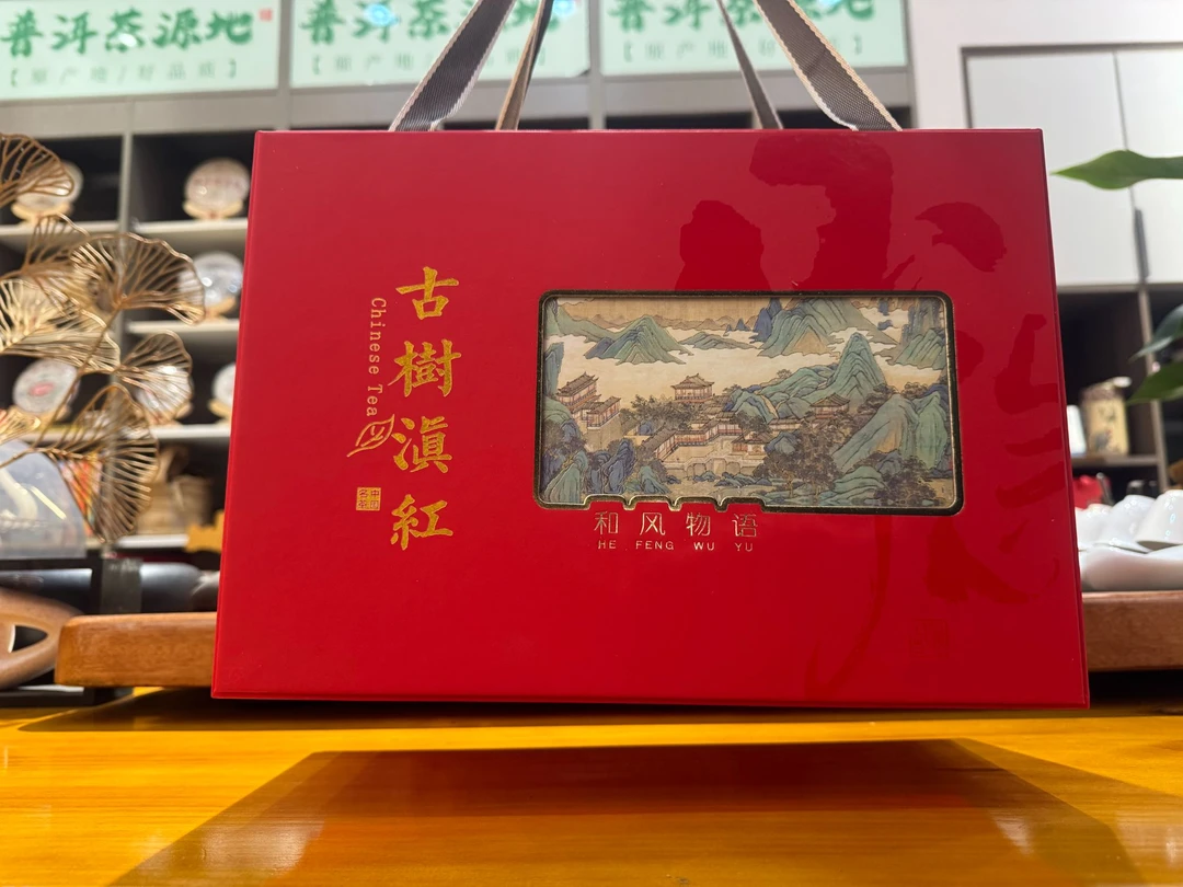 五道门大山古树红茶2024春料