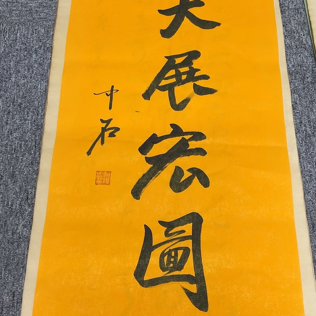 恭喜结缘精品佳作