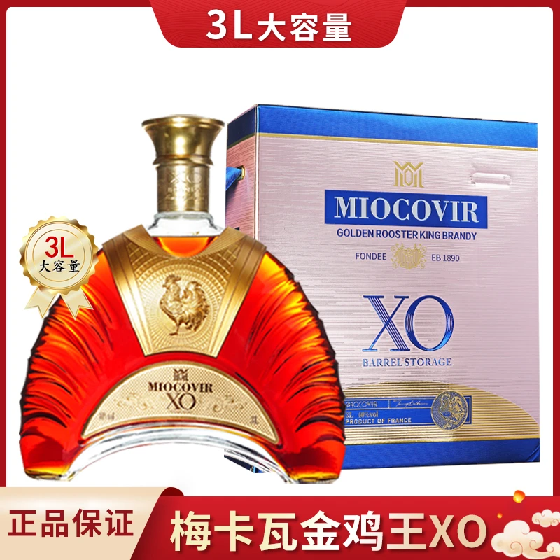 法国 梅卡瓦金鸡王XO白兰地 40度  3L   礼盒装