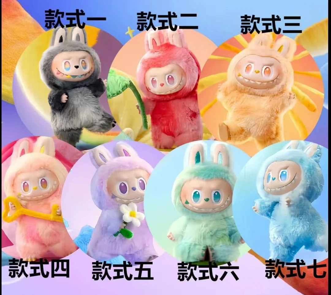 国版带礼盒运费险三代马卡龙搪胶毛绒公仔潮玩手办（明盒款）