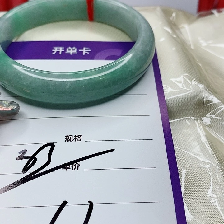 翡翠手镯（圆镯）未镶嵌