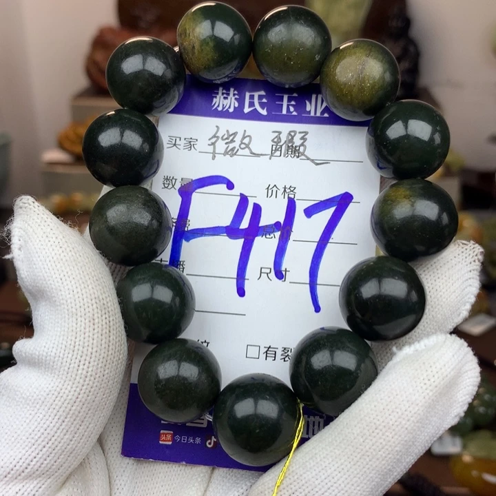 手链未镶嵌岫岩河磨玉（透闪石质玉）