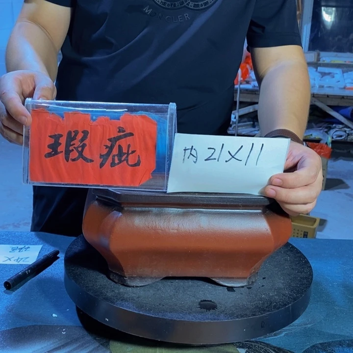 紫砂花盆紫砂紫砂