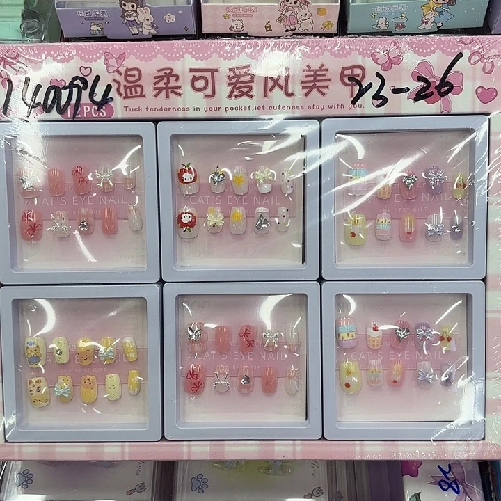 12个装温柔可爱风美甲
