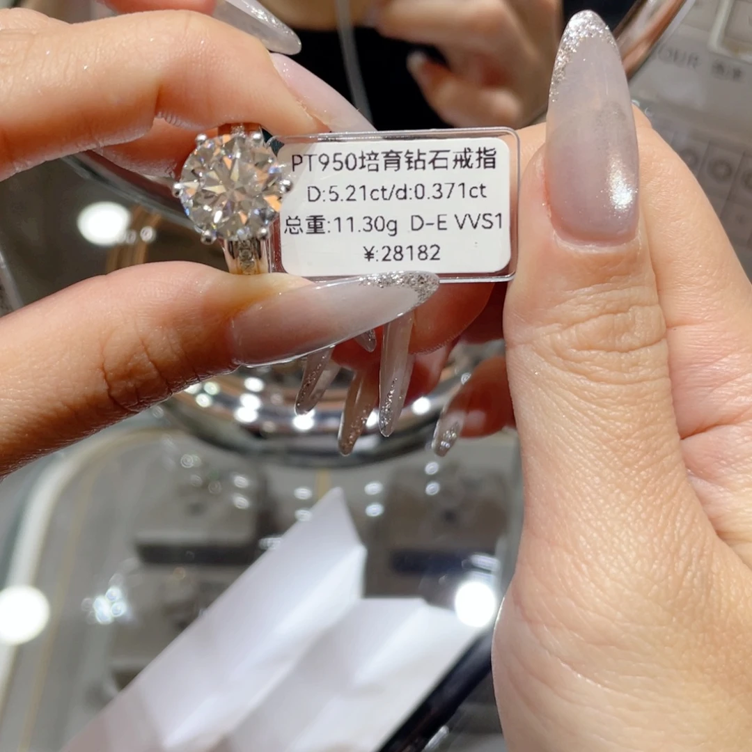 铂Pt950镶嵌实验室培育钻石