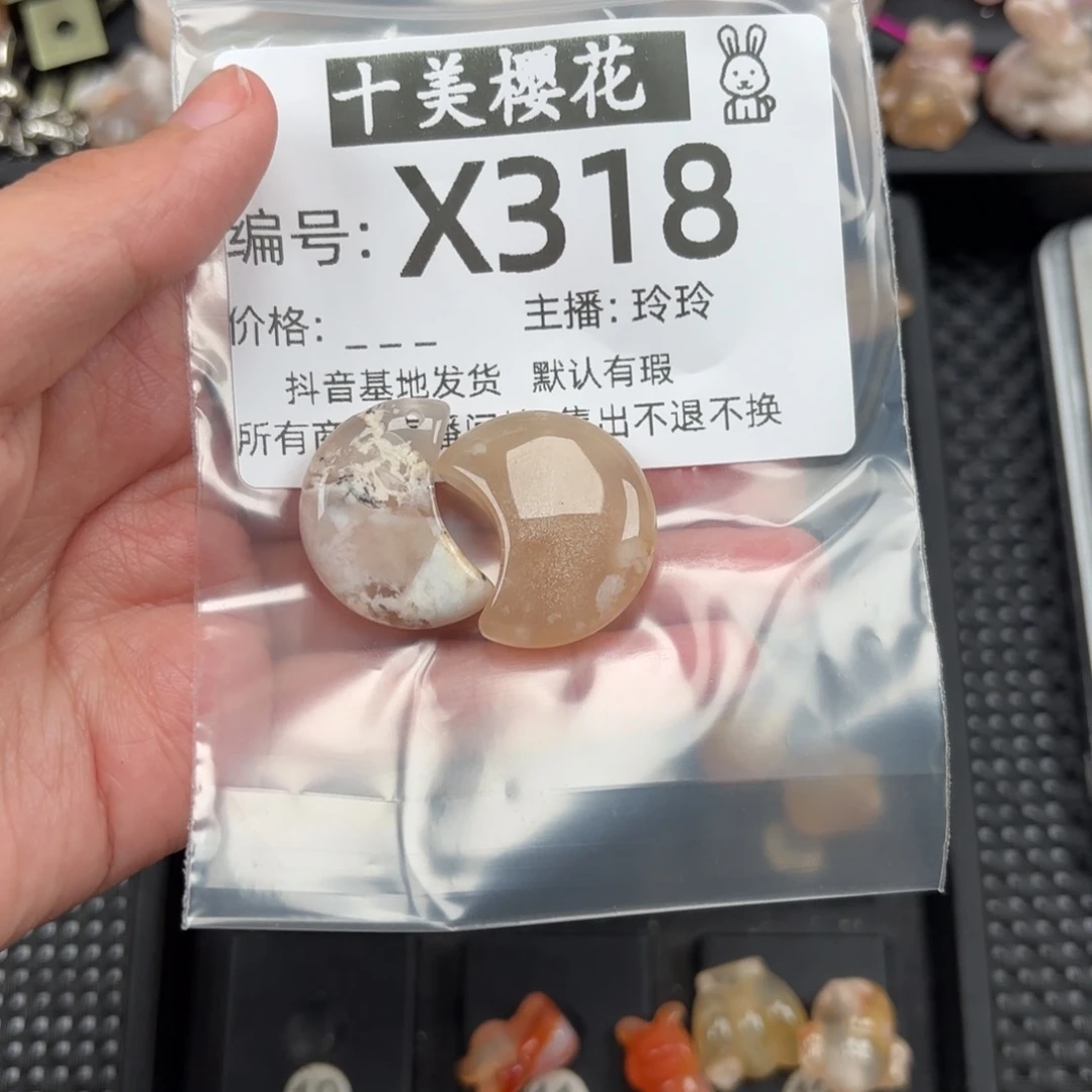 玛瑙/玉髓颈饰未镶嵌静*